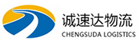 温州到双滦区物流公司